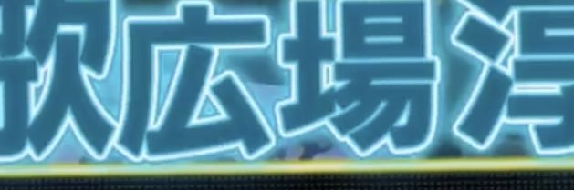 オオトリ banner