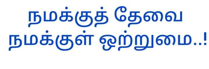 divyadeepi22's profile banner image