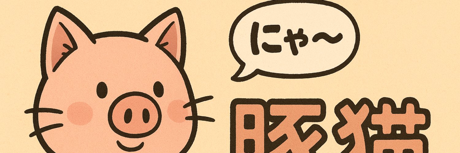豚猫 | 🧠SENT banner