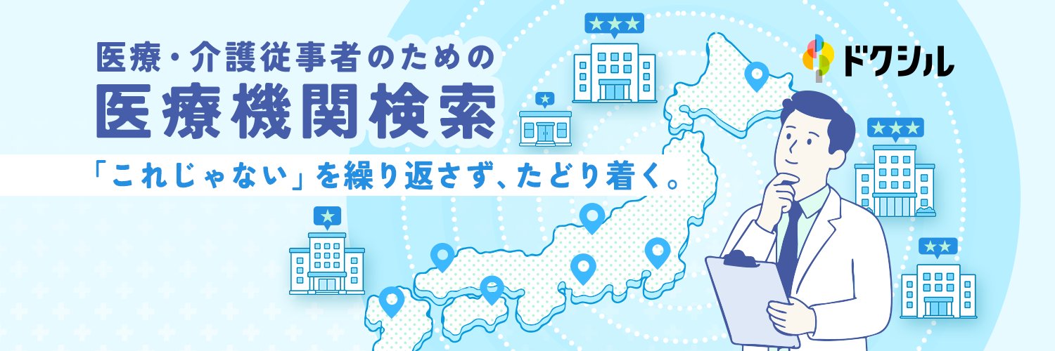 Gekkaworks_PR's profile banner image