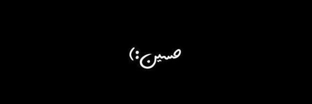 سین بانو's banner