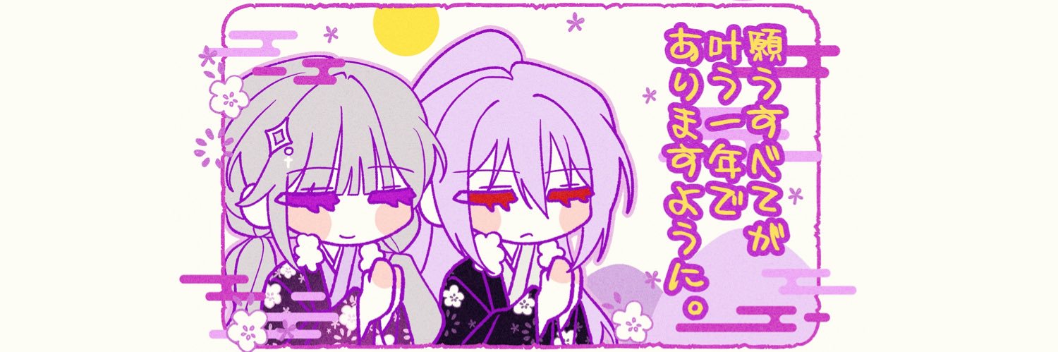 포레 Live2D's banner