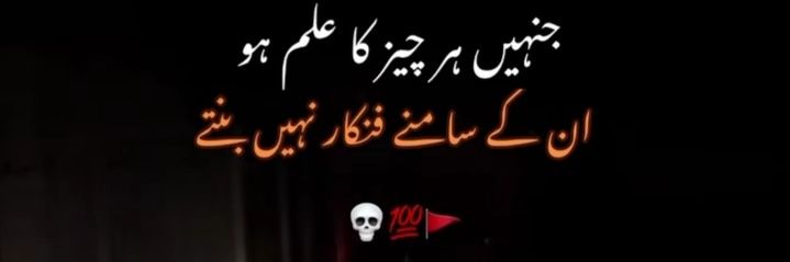 Hamza451860's profile banner image