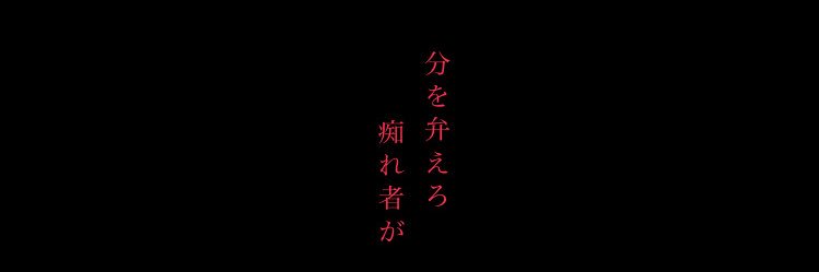 𝒮𝓊𝓀𝓊𝓃𝒶 banner