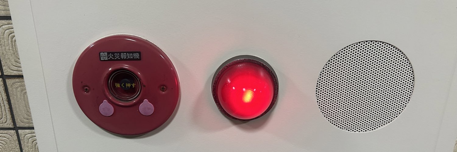 KAI防災（代表） banner