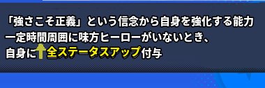 キリトノーチラス(KOTA) banner