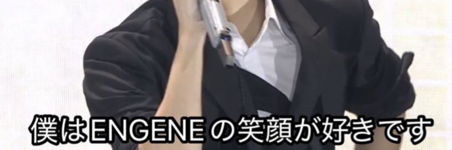 ヤン banner