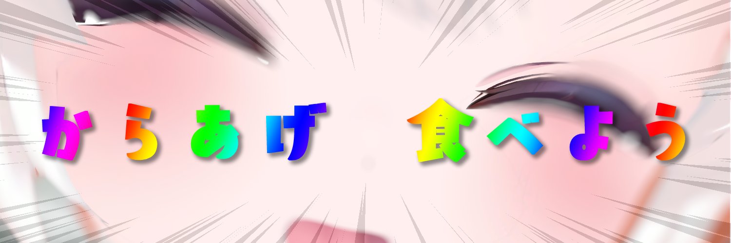 268meitne's profile banner image