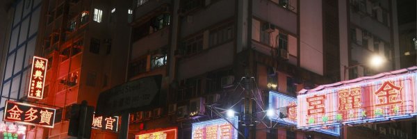 encendiary Profile Banner