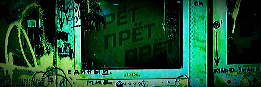 прёткадр banner