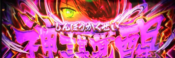 Primate_mob's profile banner image