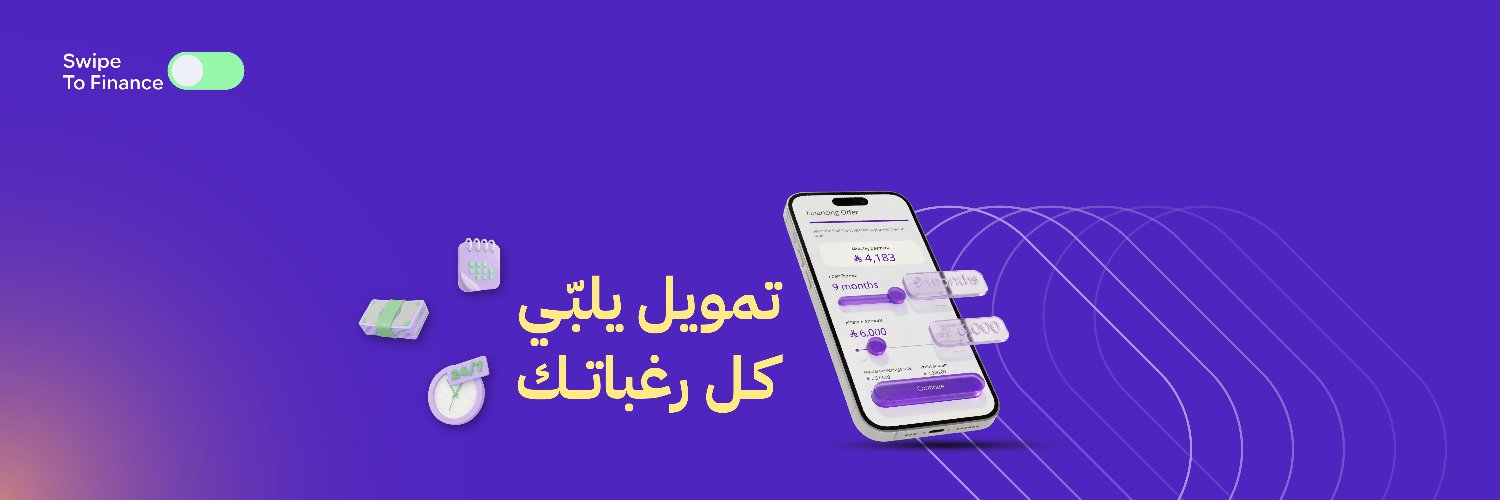 لون للتمويل banner