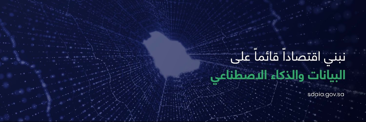 د. عصام بن عبدالله الوقيت banner