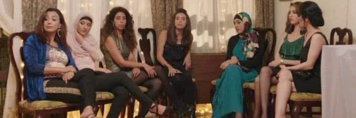 Mariam El_sharqaway banner