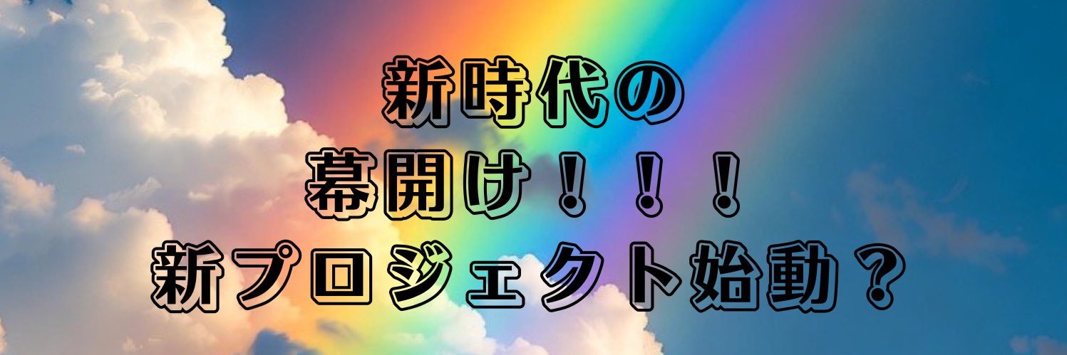 BB01323716's profile banner image