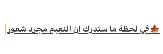 آمِنة 369 | 🤍 banner