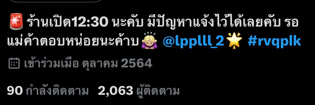 #หารnetflixราคาถูก 80บาท🚨 banner