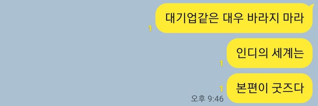 전투식량's banner
