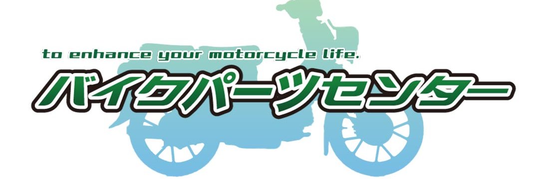 バイクパーツセンター Bike Parts Center banner
