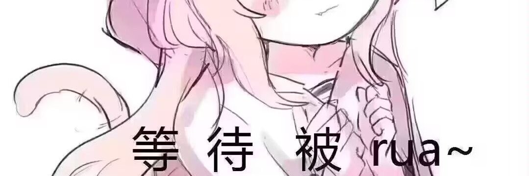 林林凌晨睡🍥 banner