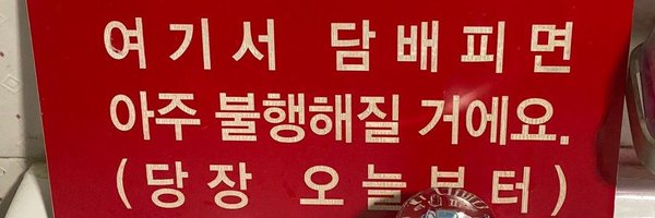 Ppppredator Profile Banner