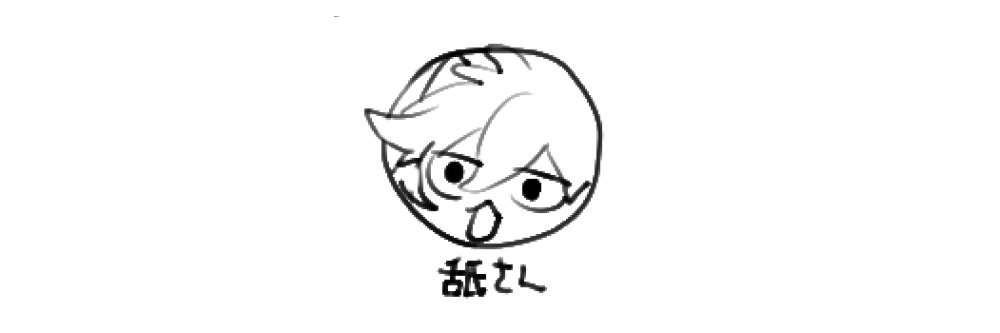 舐☀️🍷's banner