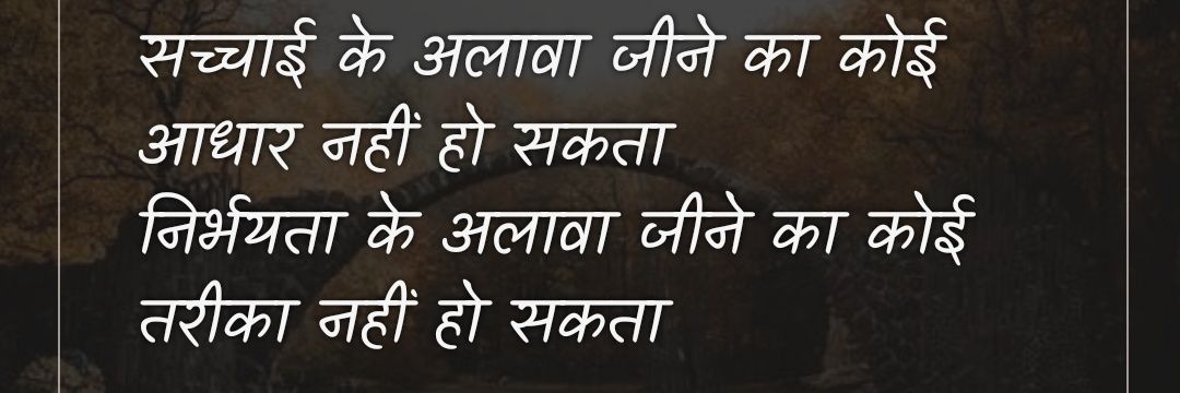 Purnima banner