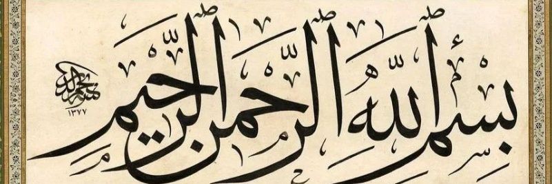 usman_sus's profile banner image