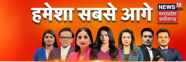 News18MP Profile Banner