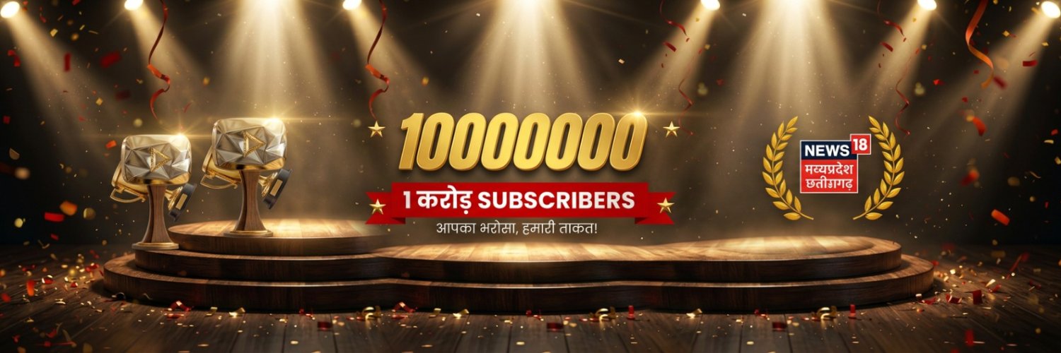 News18MP's profile banner image