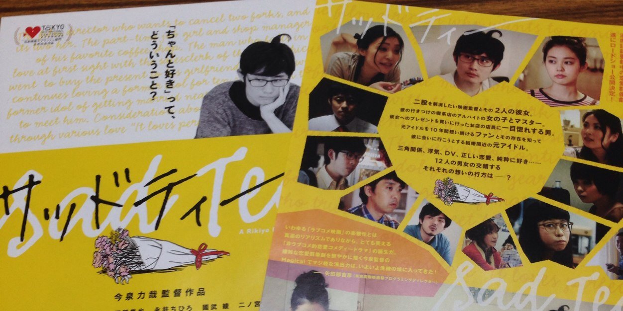 SAD_TEA's profile banner image