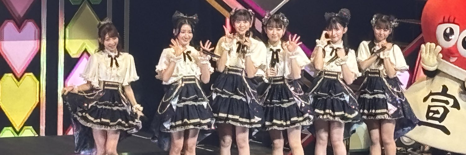 えいくん@ひとちゃん🍓激推し banner