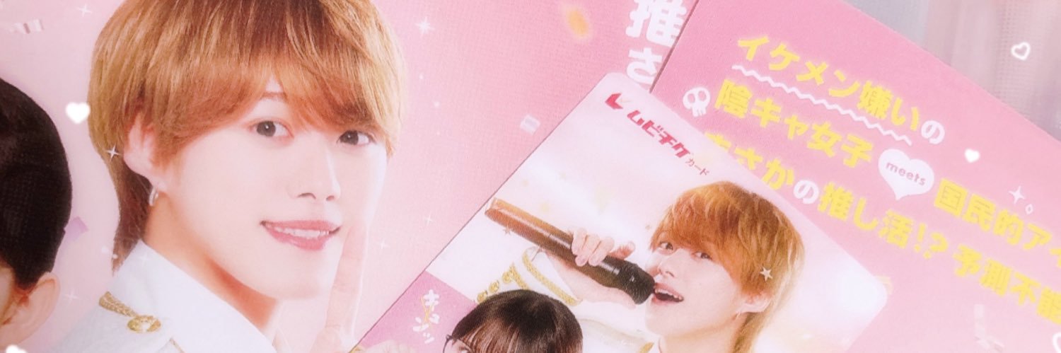 𝓚 ໒꒱⋆ﾟ banner