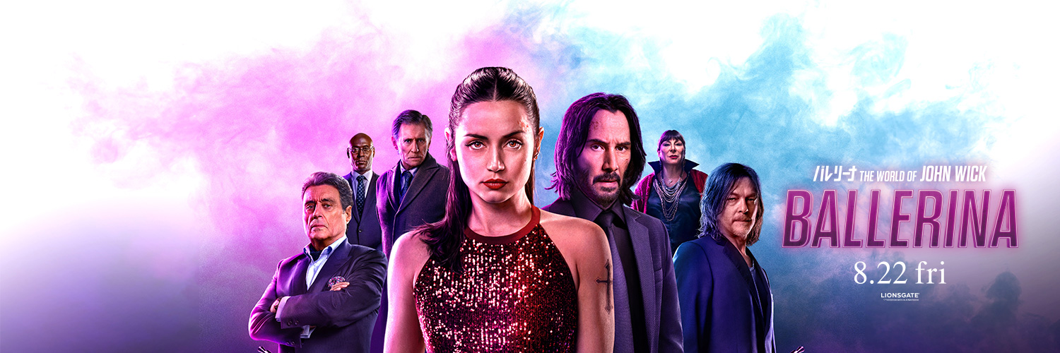 映画『バレリーナ：The World of John Wick』 的个人资料封面