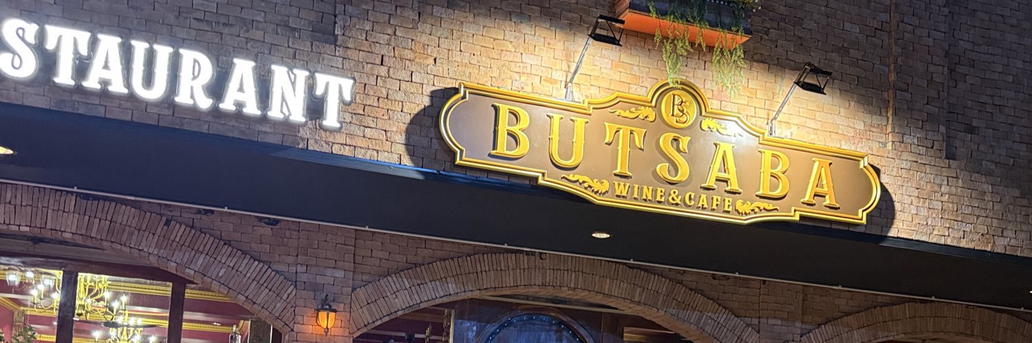 ButsabaWineCafe's profile banner image