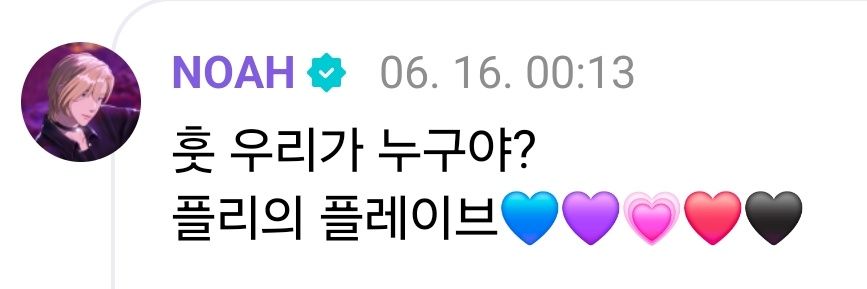 나채복slow banner