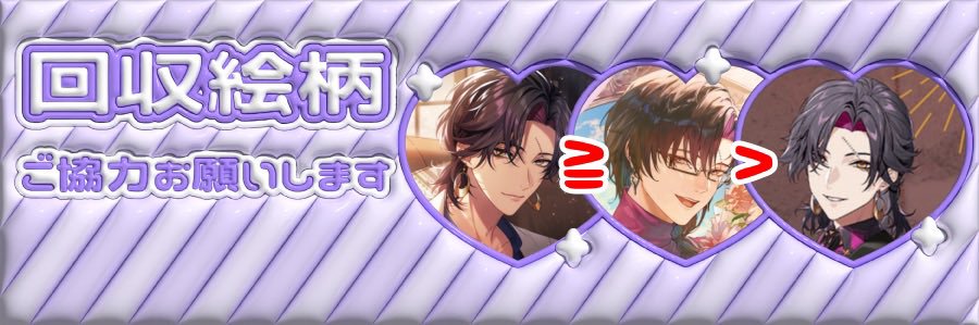 ふぃおすと banner