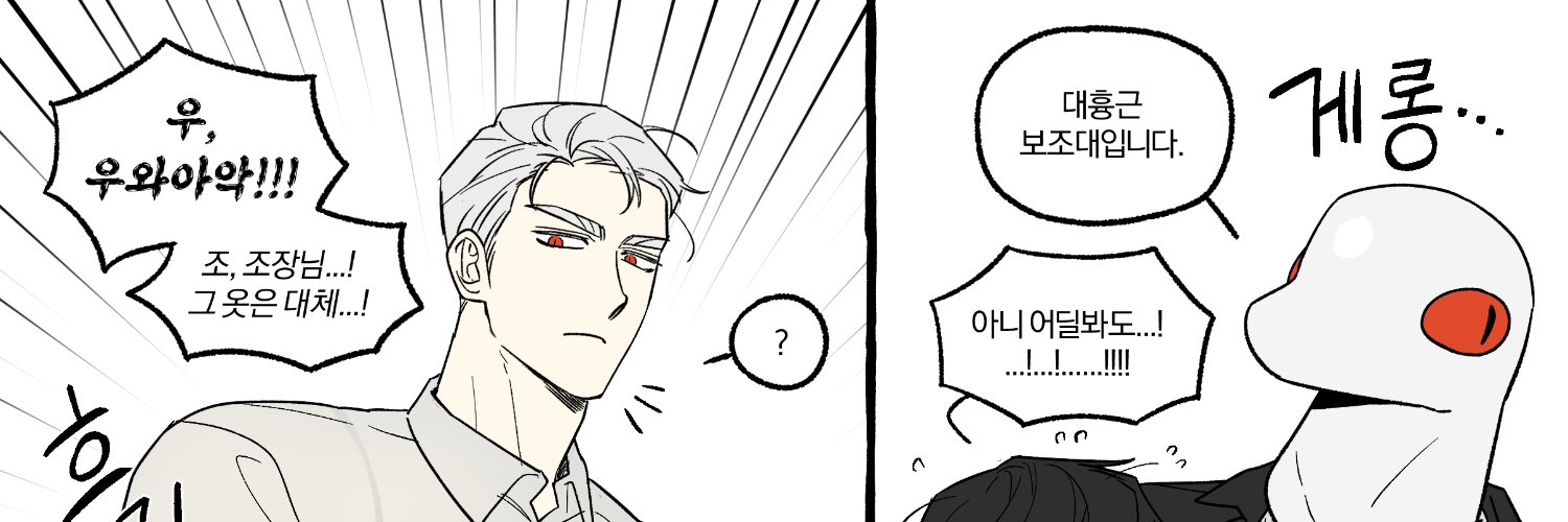 이온's banner