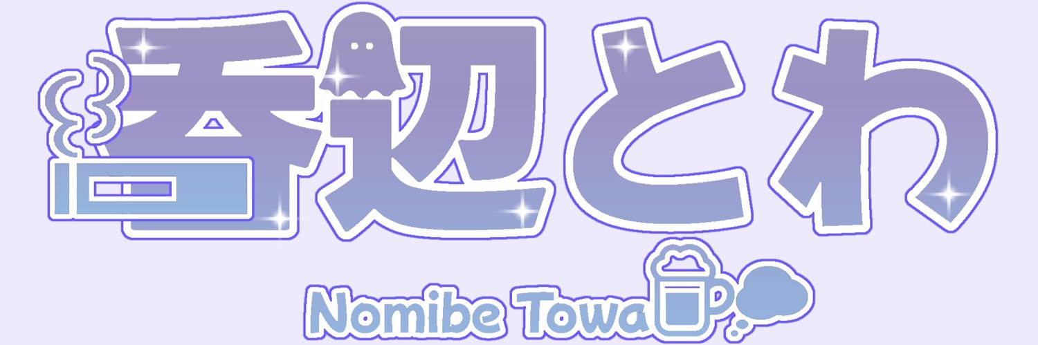 Nom1be_108's profile banner image