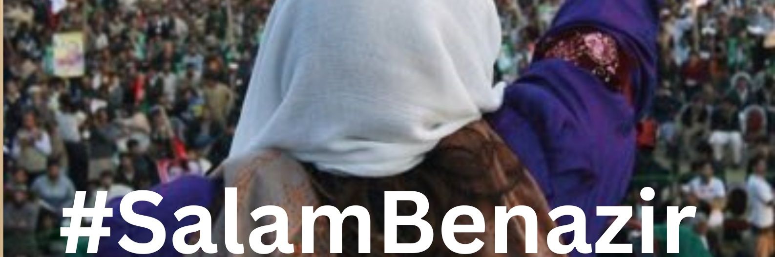 Benazeer Noor banner