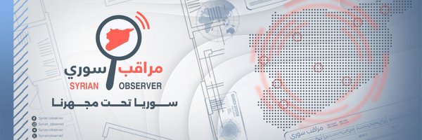 Syrianobserve1 Profile Banner