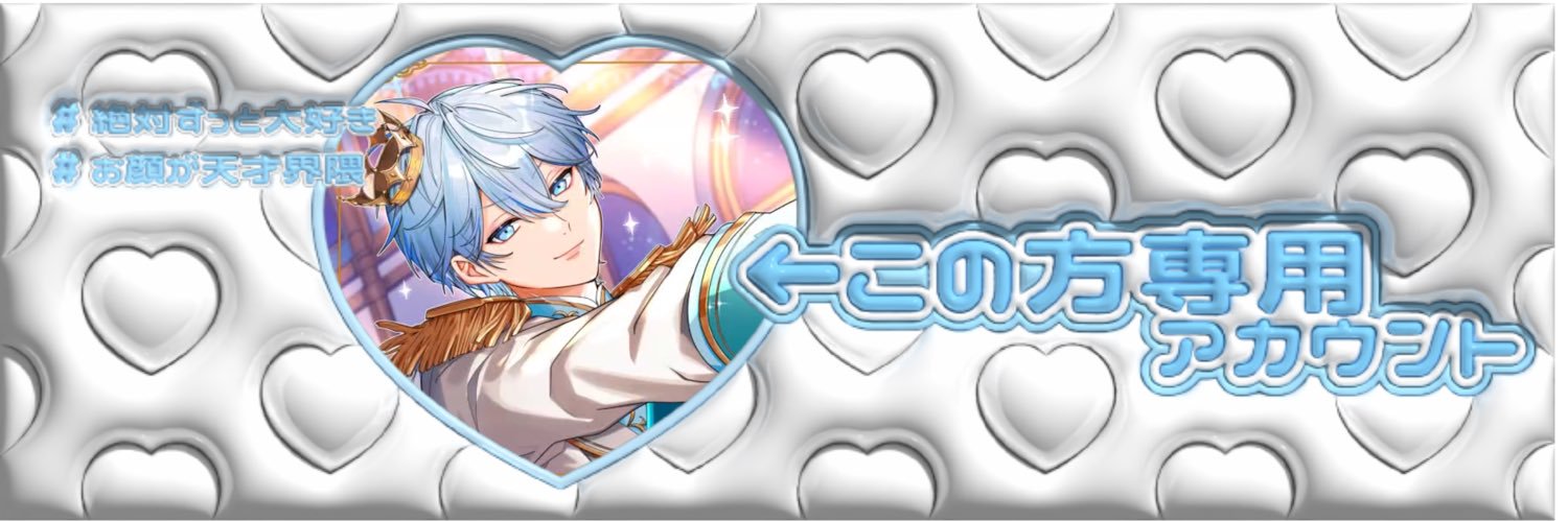 そらいろ🧂💎 banner