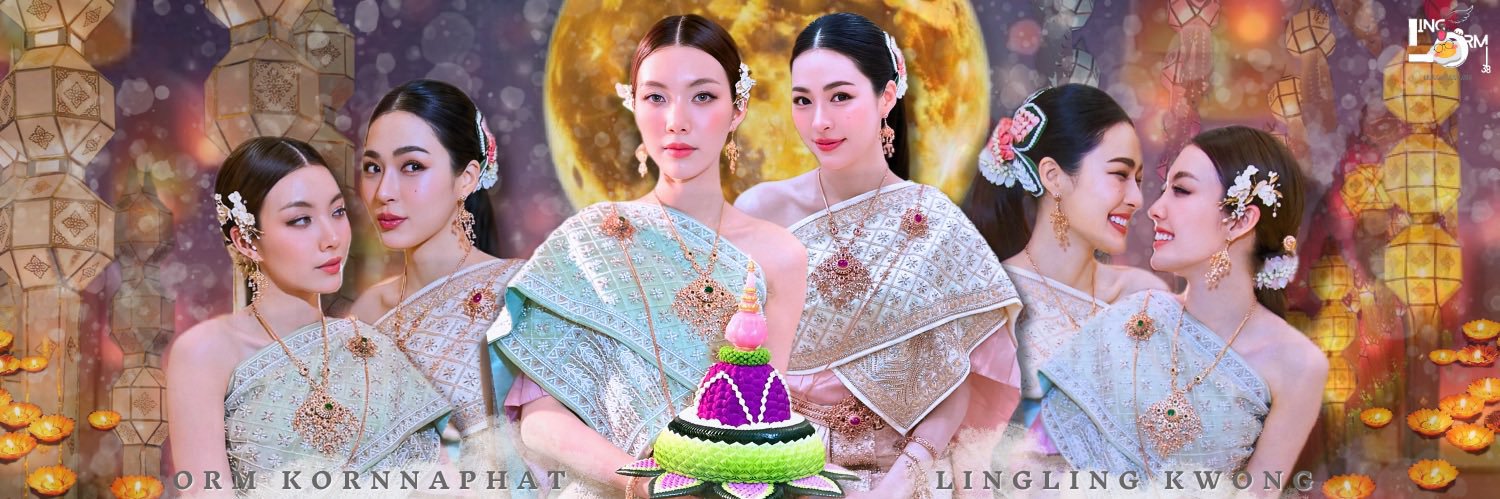 Ling-Orm 1127 banner