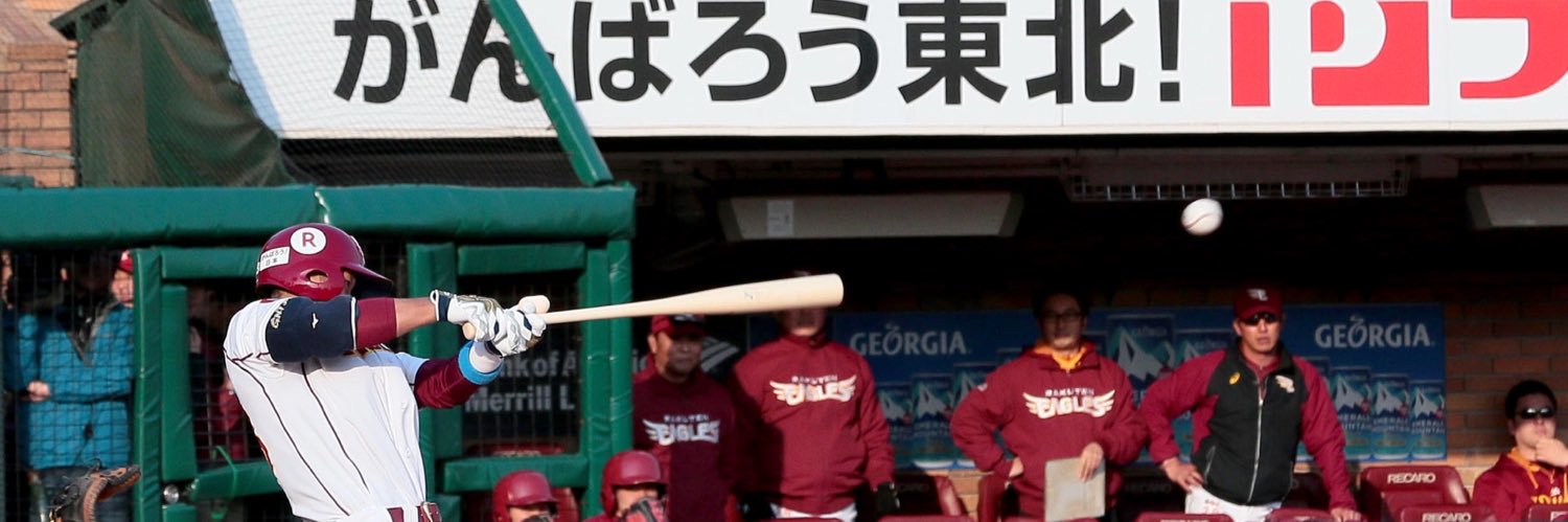 銀次's banner