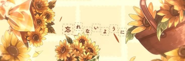 𝐓𝐬𝐮𝐤𝐢︎ ☾︎'s banner