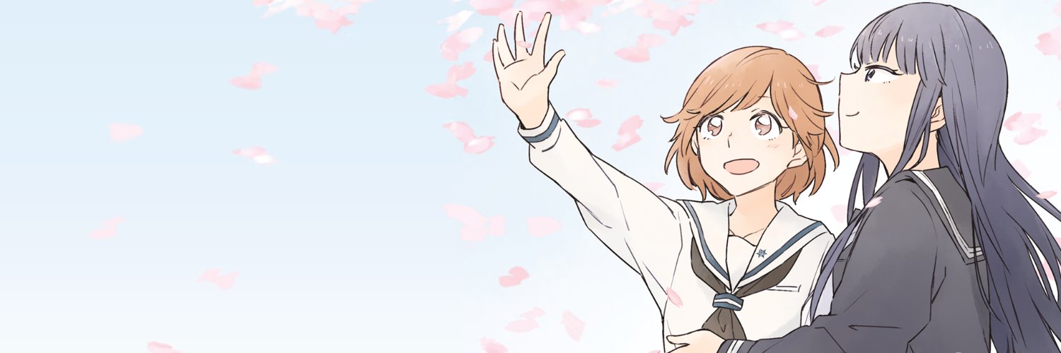 Yuna Toomi banner