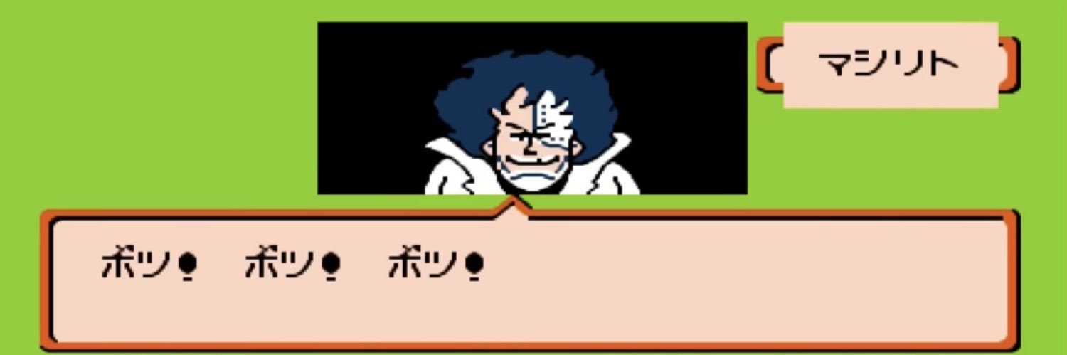 【公式】💥 #ボツ by 鳥嶋和彦 banner