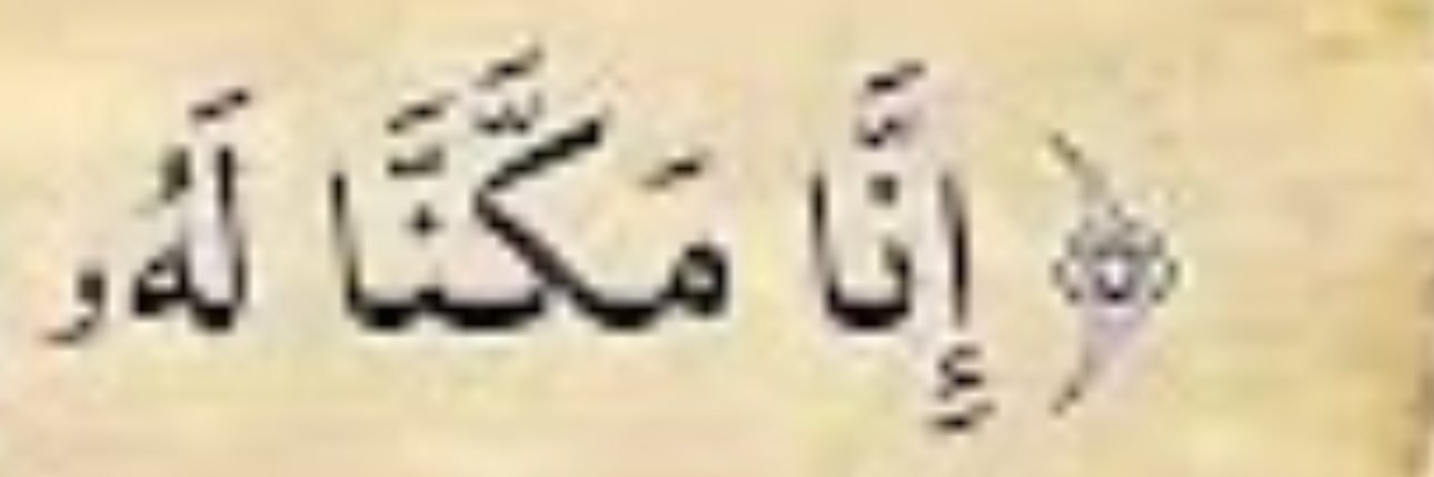 أبو الحسن banner