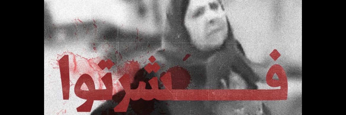 Hasan Sivri's banner