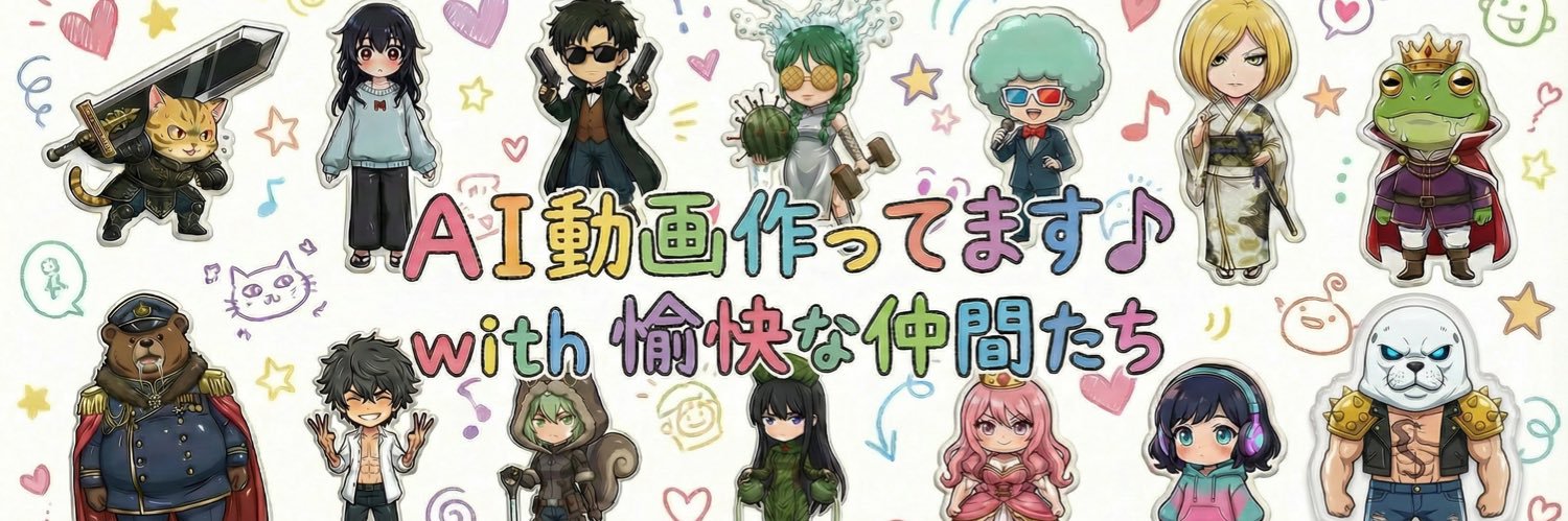 茶々 chacha banner